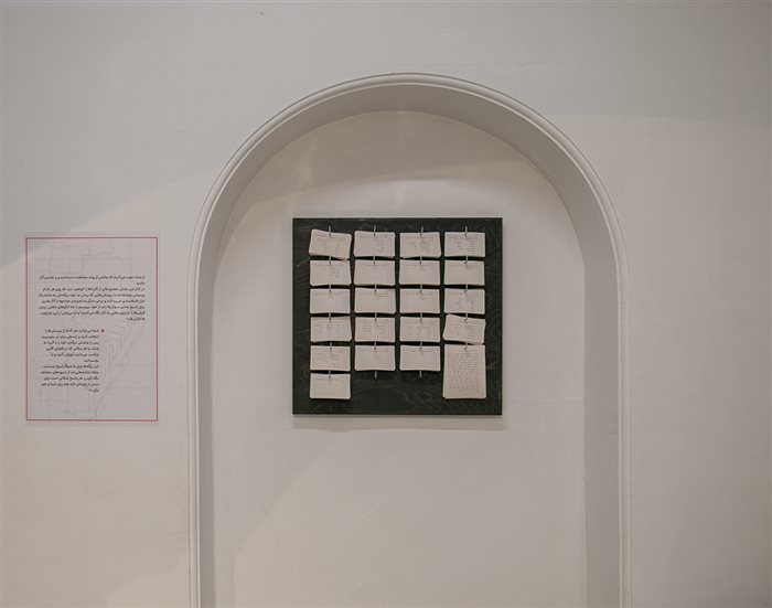 سوال‌های برگه‌دان