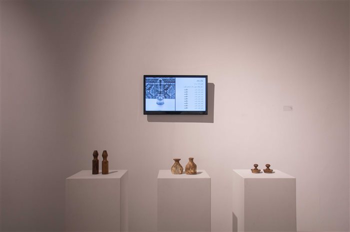 Artwork by Mahshid Rajaei