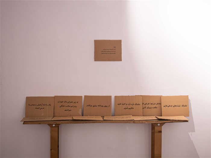 Artwork by Morsal Halimi