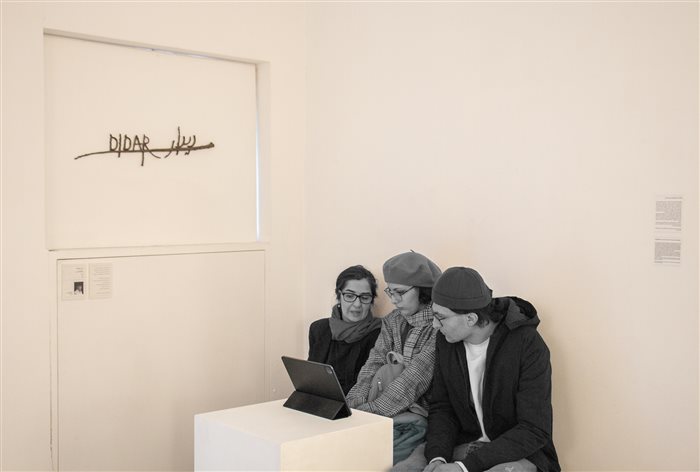 Artwork by Azade Madani