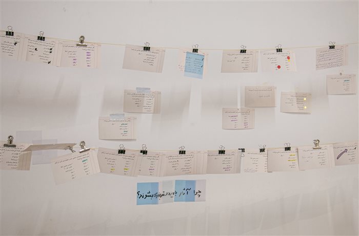 Responses from the audience