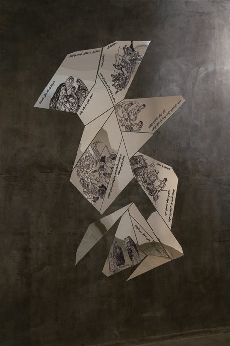 اثر سپیده هنرمند