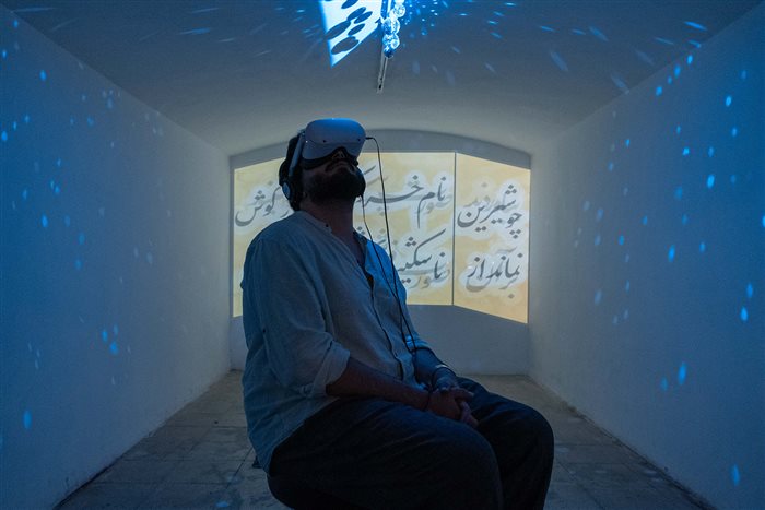 روی لبه‌ی کهکشان