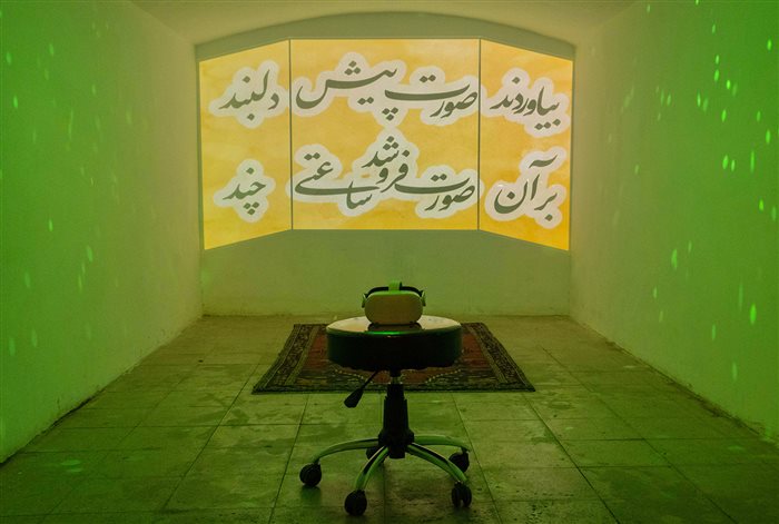 روی لبه‌ی کهکشان